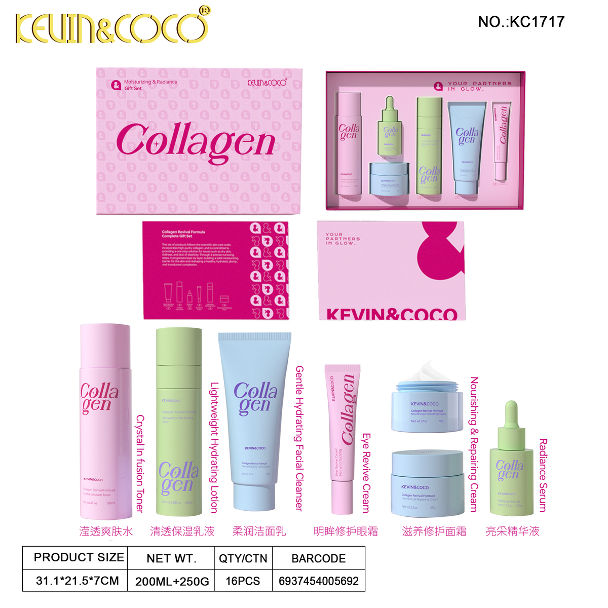Collagen Rejuvenation Skincare Collection-6PCS(KC1717) | KEVIN&COCO