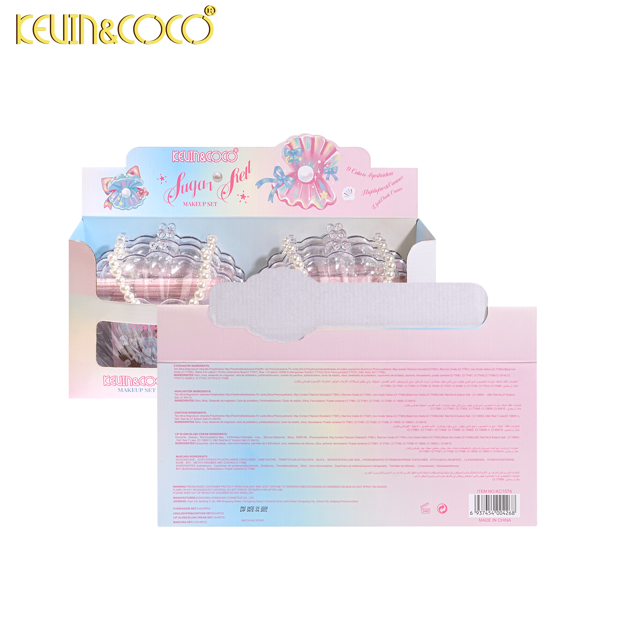 Shell Frosting Mini Kit-6PCS（KC1574）