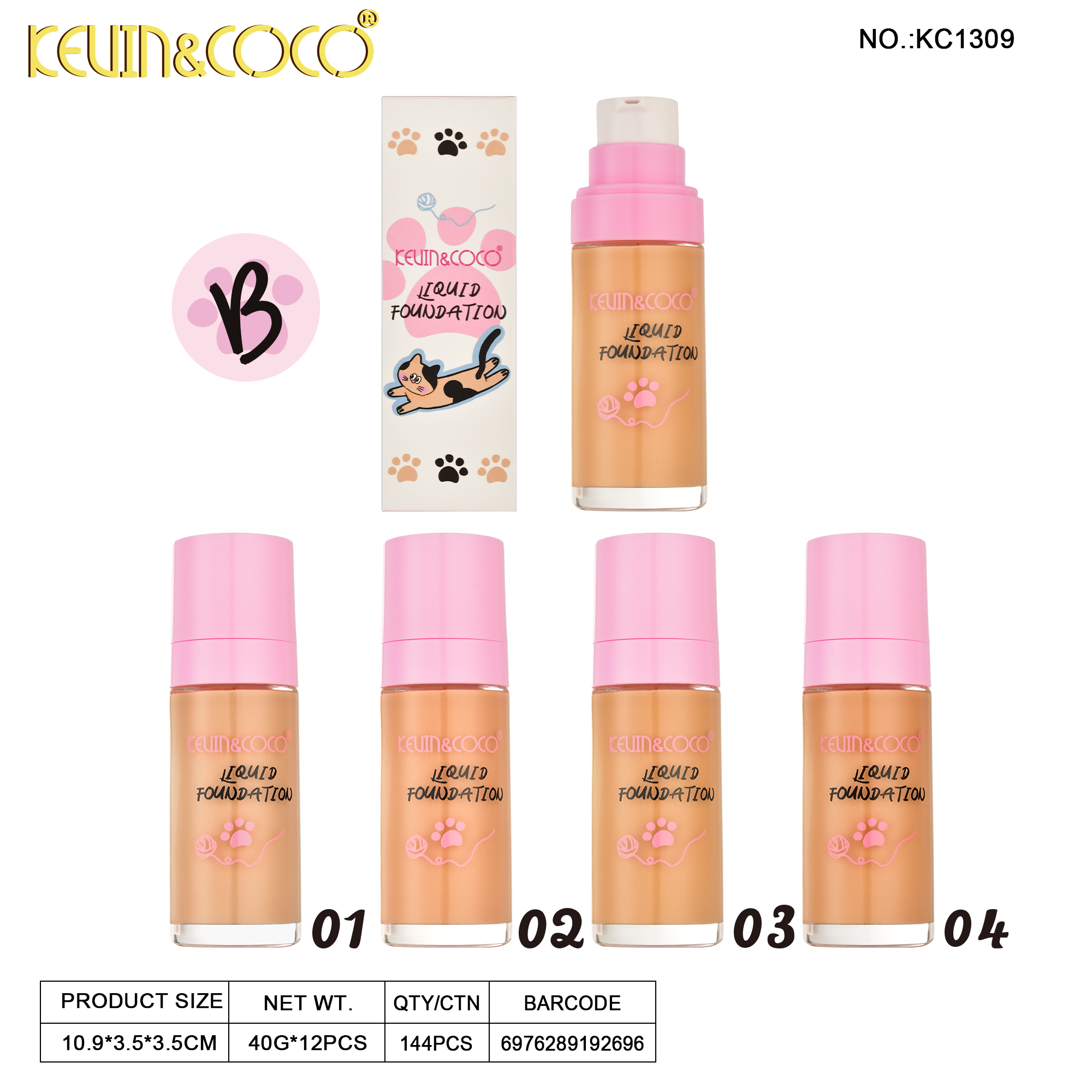 Yarn Ball Kitten Foundation-12PCS(KC1309)