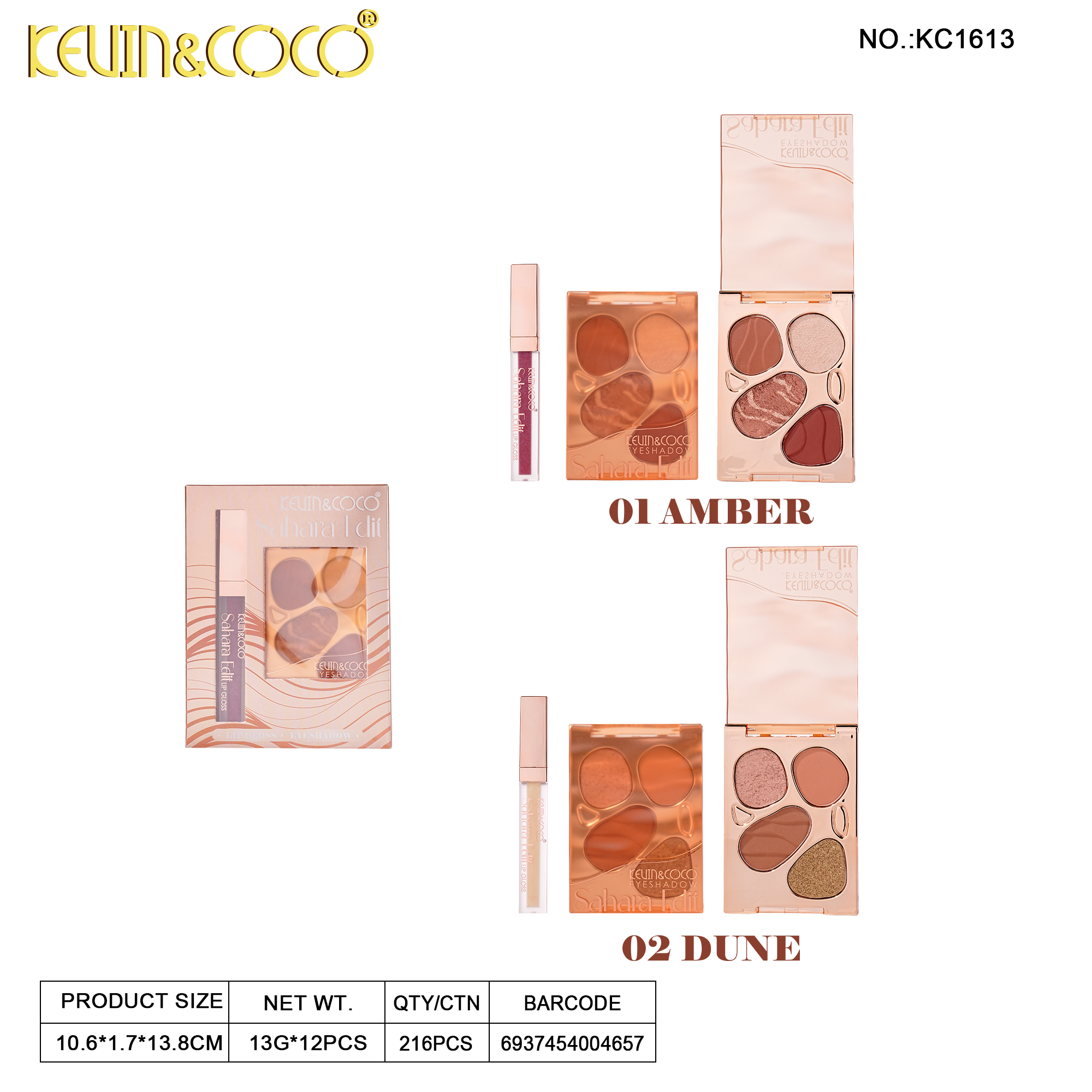 Sahara Eye Shadow & Lip Gloss Mini Set-12PCS(KC1613)
